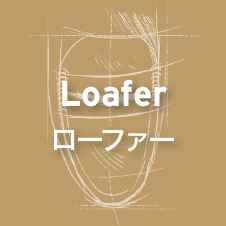 SSicon_Loafer