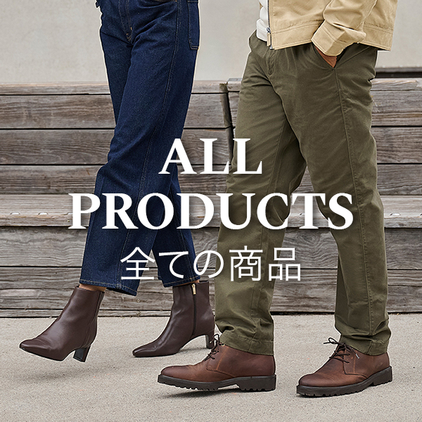 All