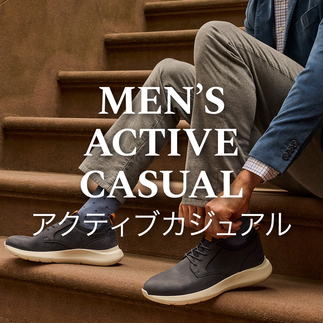 active_casual
