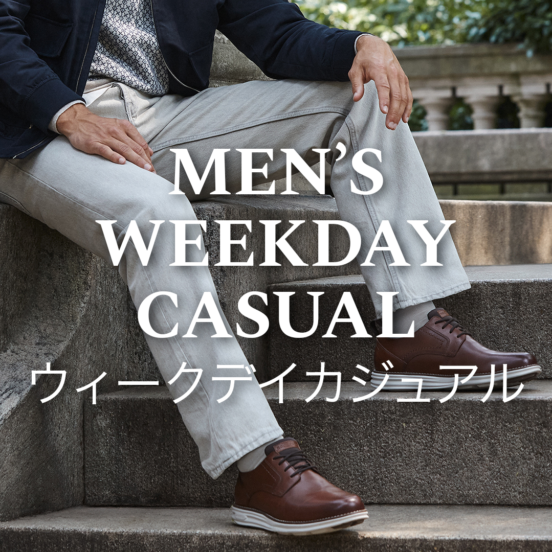 weekday_casual