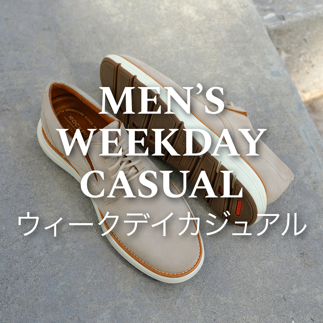 weekday_casual