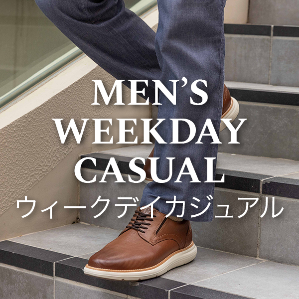 weekday_casual