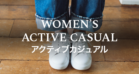 W_active_casual