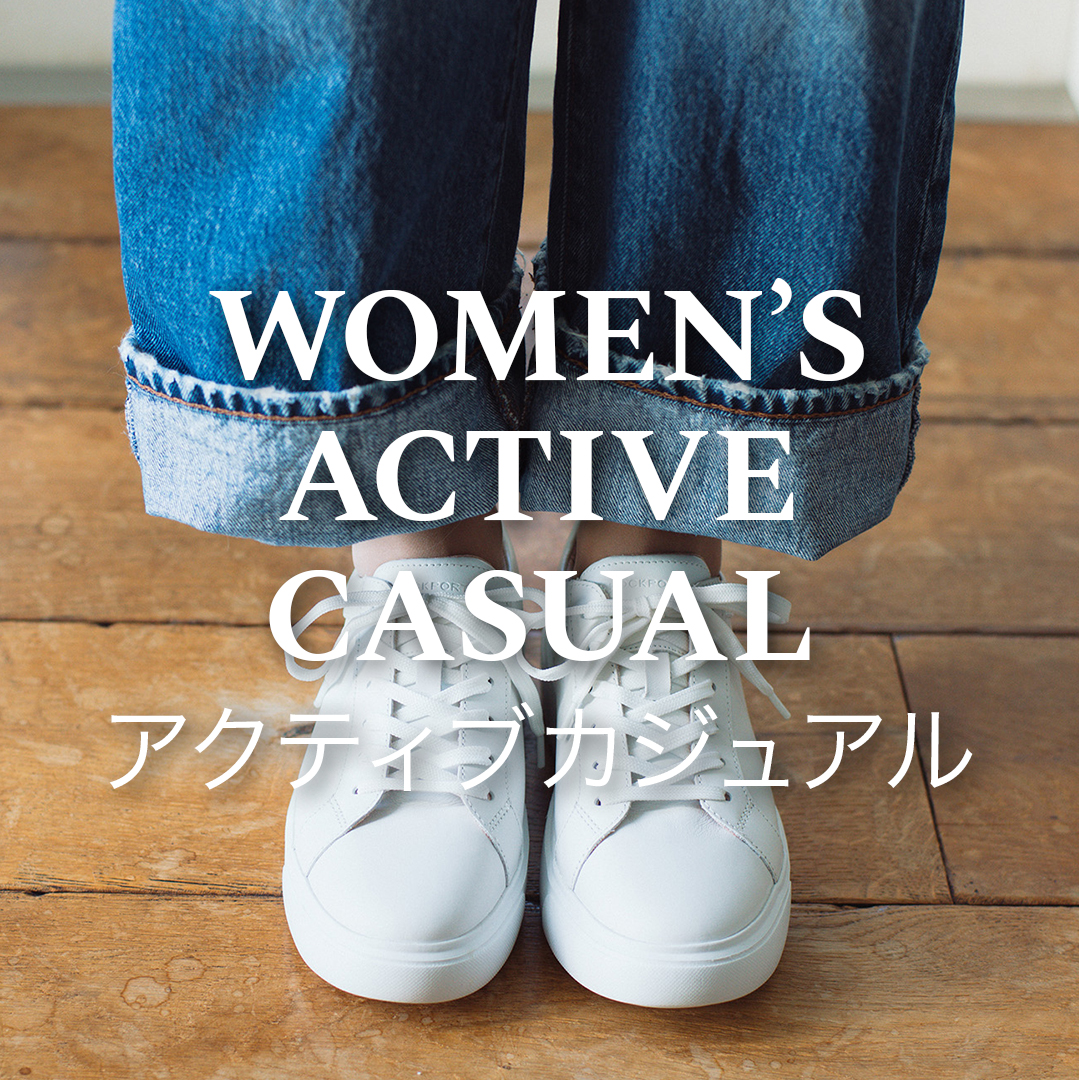 W_active_casual