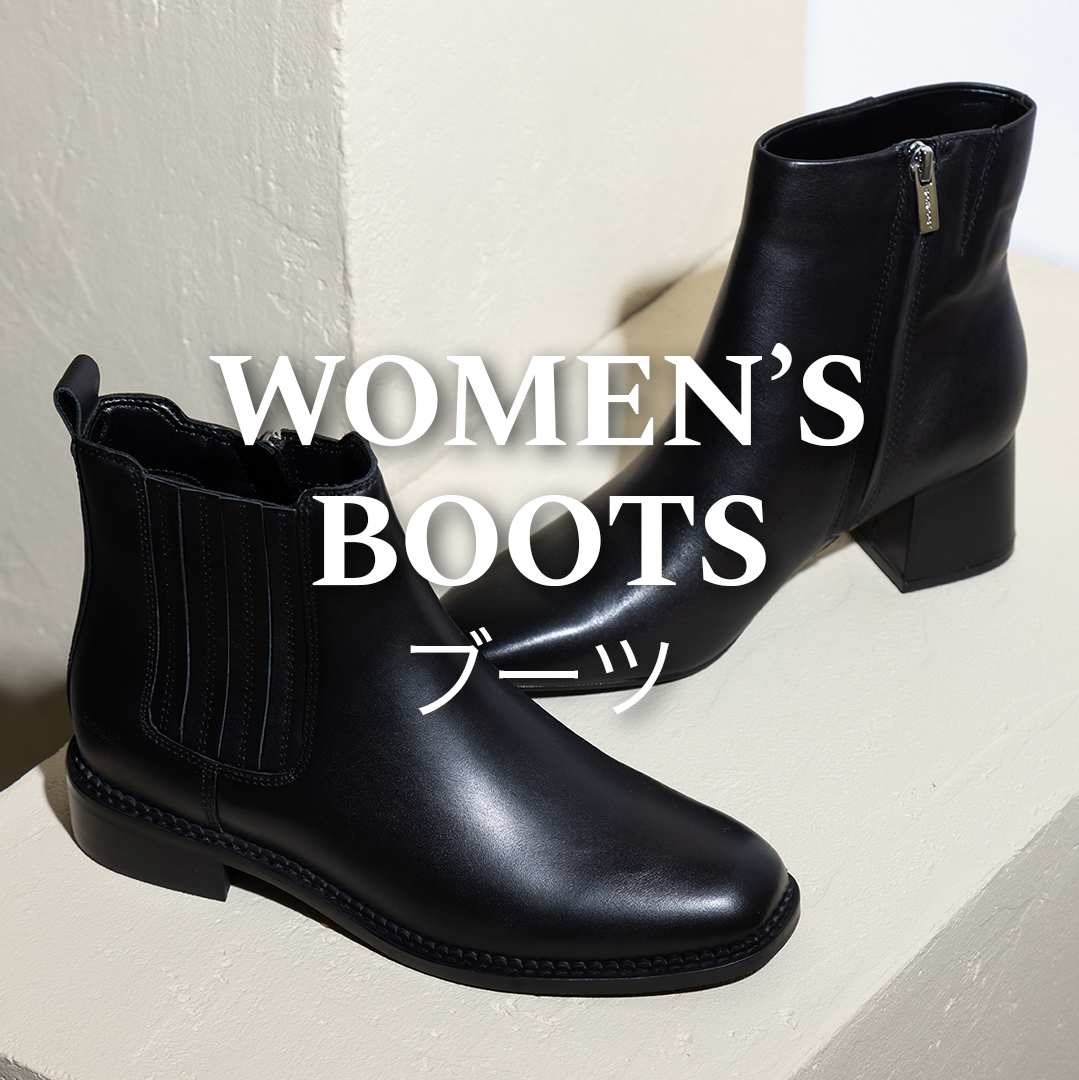 W_boots