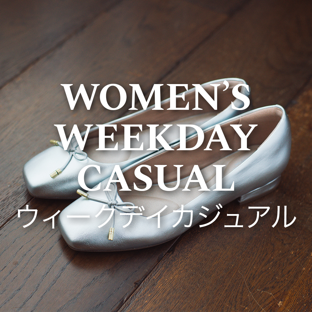 W_weekday_casual