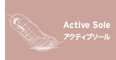 SSicon_Active-Sole