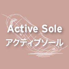 SSicon_Active-Sole