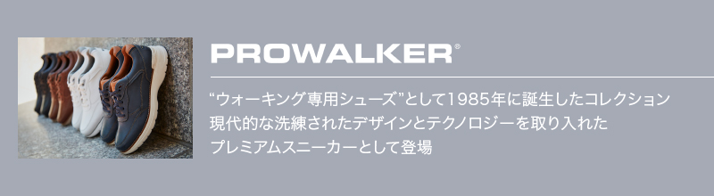 prowalker