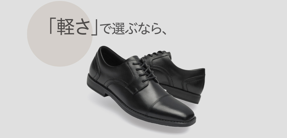 business_shoes_back02