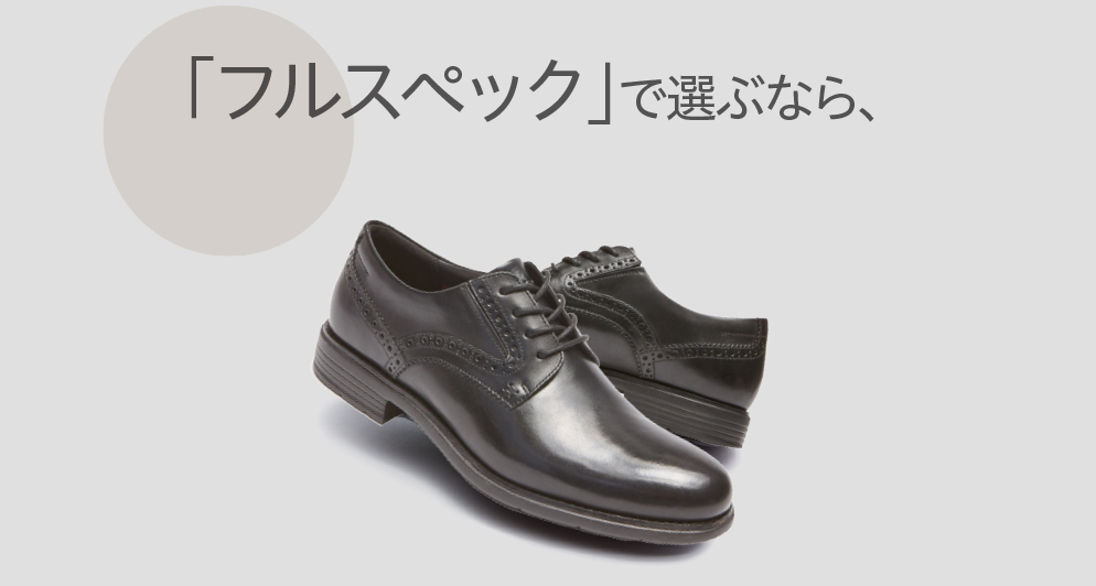 business_shoes_back03