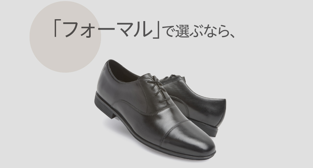 business_shoes_back04