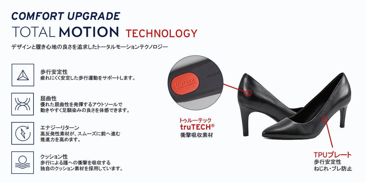 tm_pump_back022