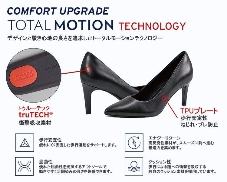 tm_pump_back022