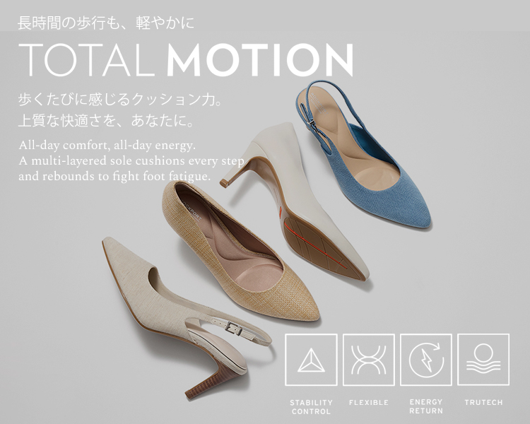 tm_pump2025fw_top
