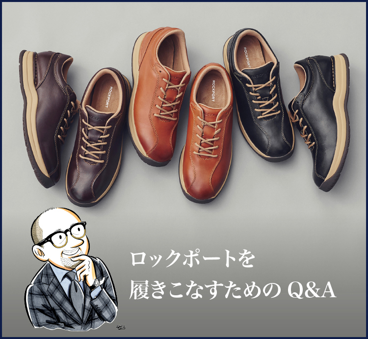 ROCKPORT 公式オンラインショップ-