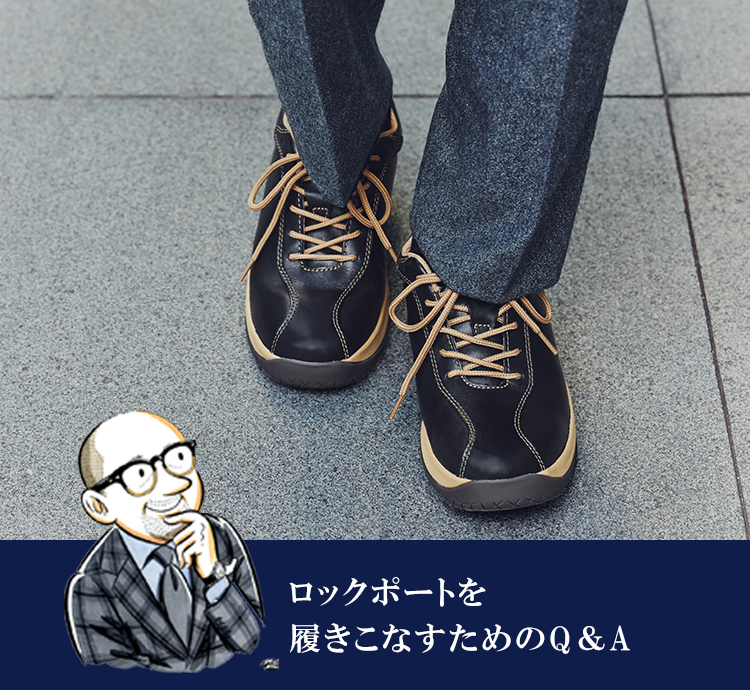 ROCKPORT 公式オンラインショップ-