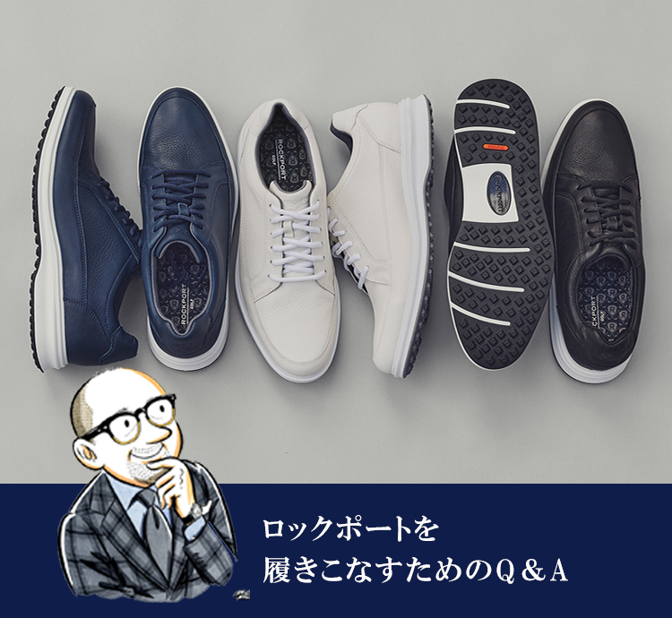 ROCKPORT 公式オンラインショップ-