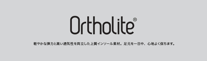WOMEN'S MEN'S Ortholite