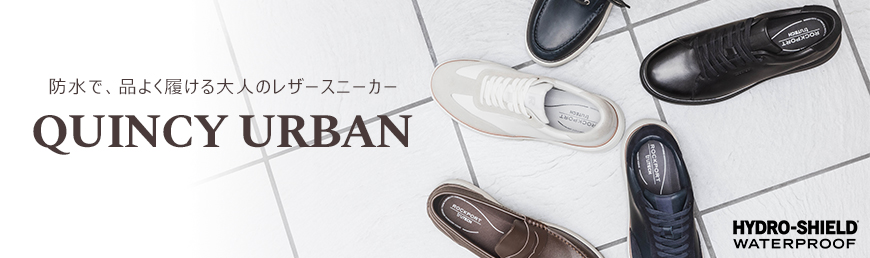 Men's QUINCY URBAN