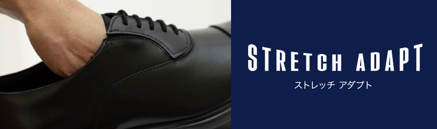 Men's Women's Stretch Adapt