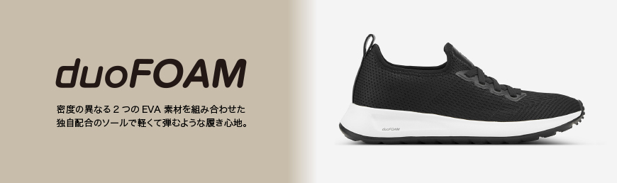 Women's duoFORM