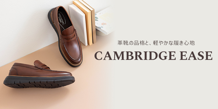 Men's CAMBRIDGE EASE
