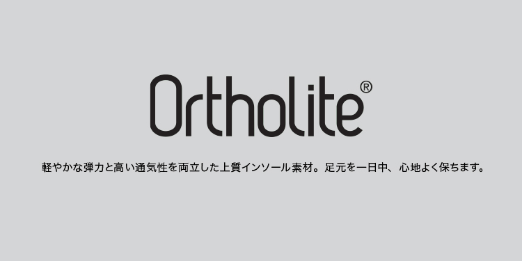 Mens Womens Ortholite
