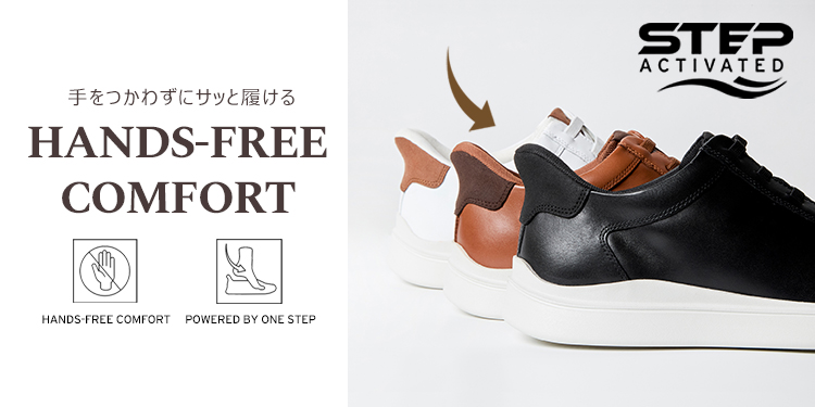 Men's Step Activated