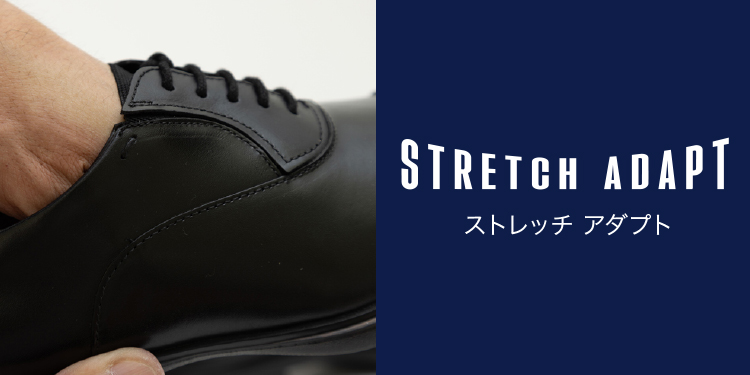 Men's Women's Stretch Adapt