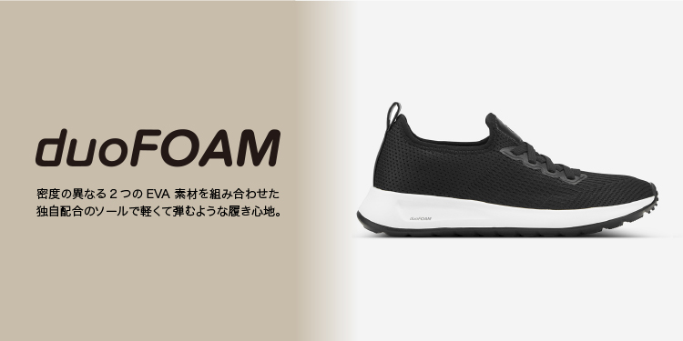 Women's duoFORM