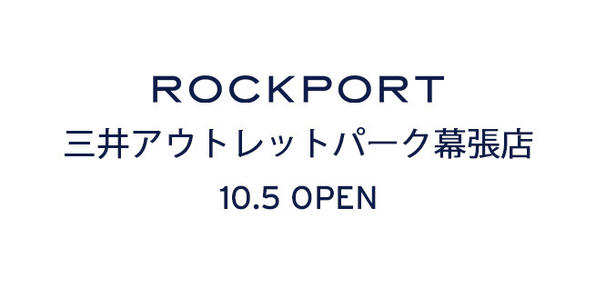 10/5（木）ROCKPORT 三井アウトレットパーク幕張店がOPEN