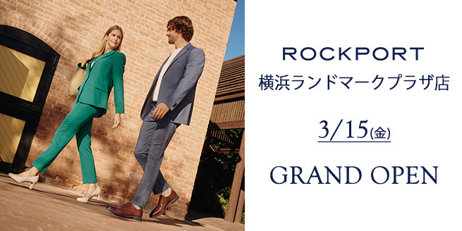 【告知】「ROCKPORT 横浜ランドマークプラザ店」が3/15（金）OPEN！