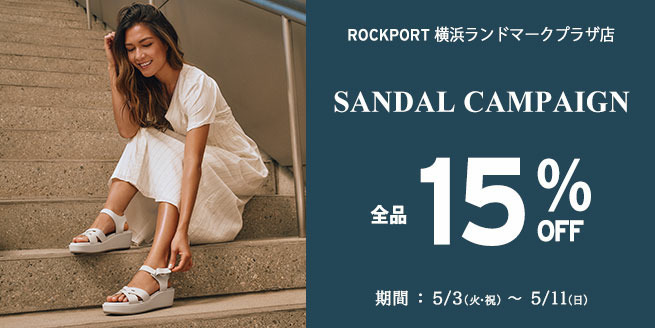 【横浜ランドマークプラザ店限定】サンダル全品15％OFF