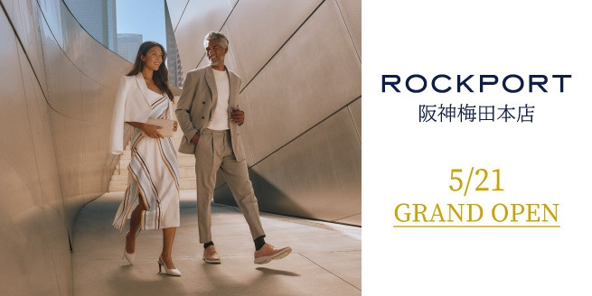 ＜予告＞【新店舗】5/21（水）「ROCKPORT 阪神梅田本店」オープン！