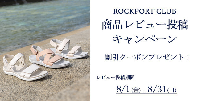 【ご案内】お盆期間中の出荷/問い合わせ休業日について